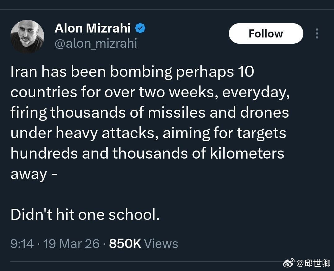 阿隆·米茲拉希的推特，言簡意賅。 