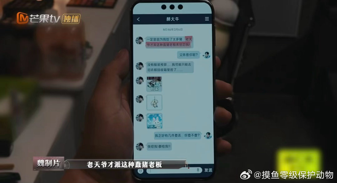 恋综群演日薪只有10块大侦探惊变七日大侦探 买杯奶茶都不够！《大侦探》搜证发现，