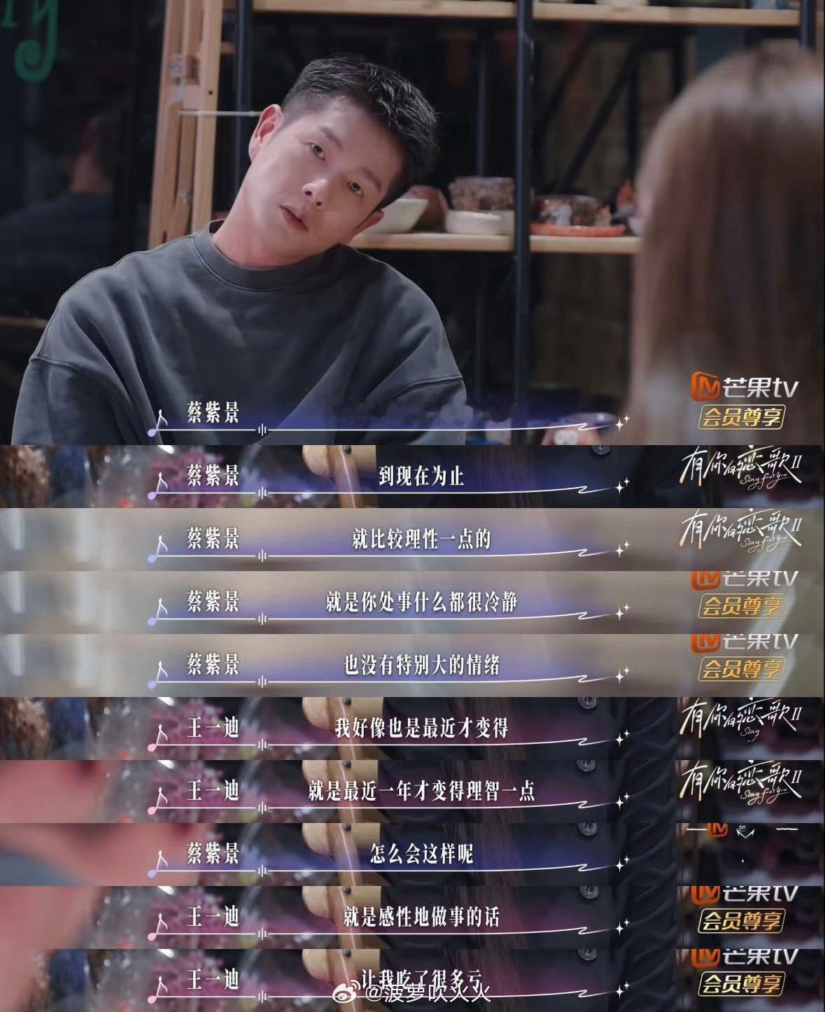 被痞幼的发言戳中！原来清醒独立，才是一个人最耀眼的模样～痞幼回应恋爱脑