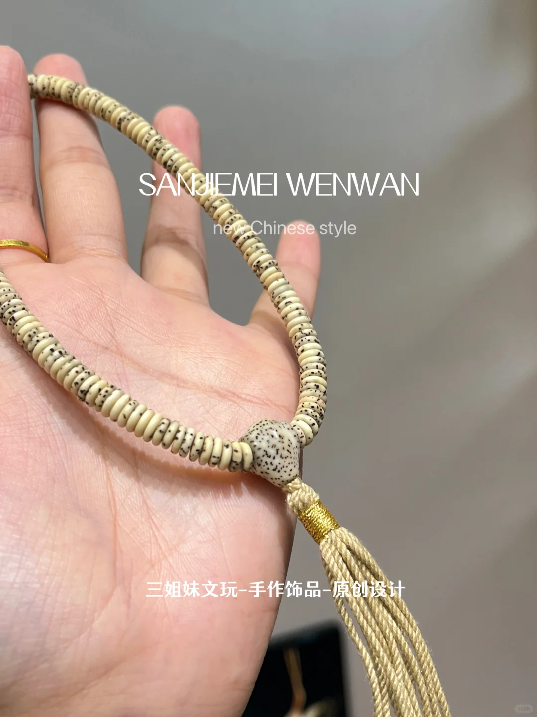 星月手持|小隔片大手持
