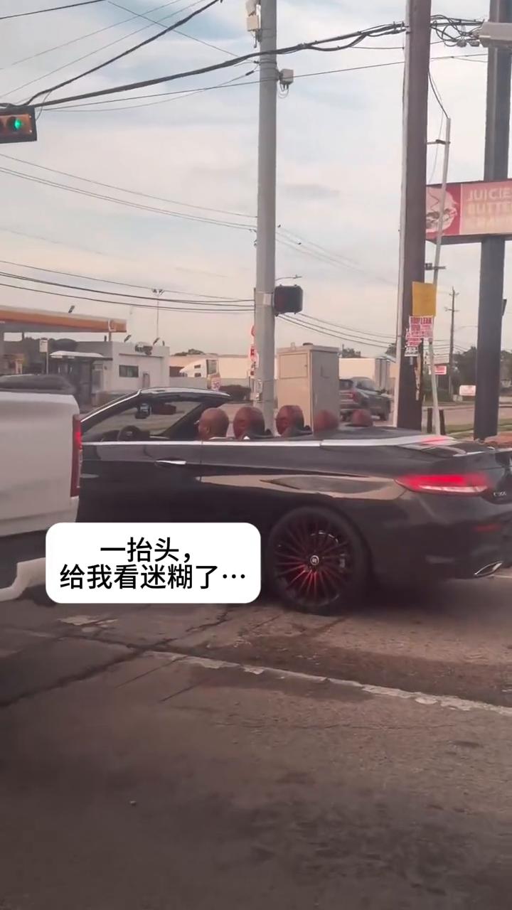 一抬头，给我看迷糊了。