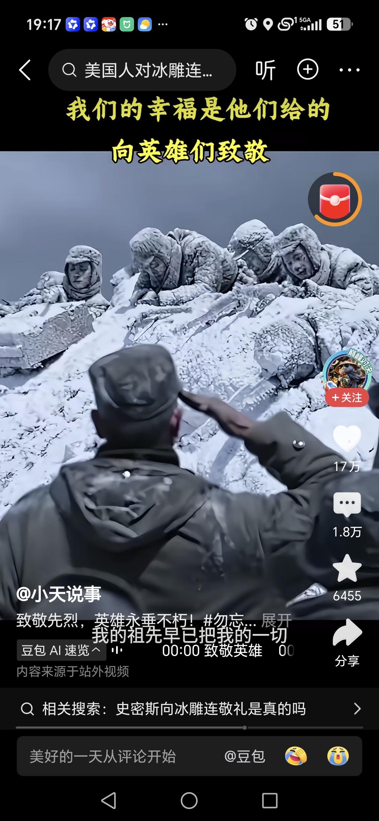 看到这张照片，我泪目了，是什么样的精神才能让对方如此敬重？从这一张照片里 最感人