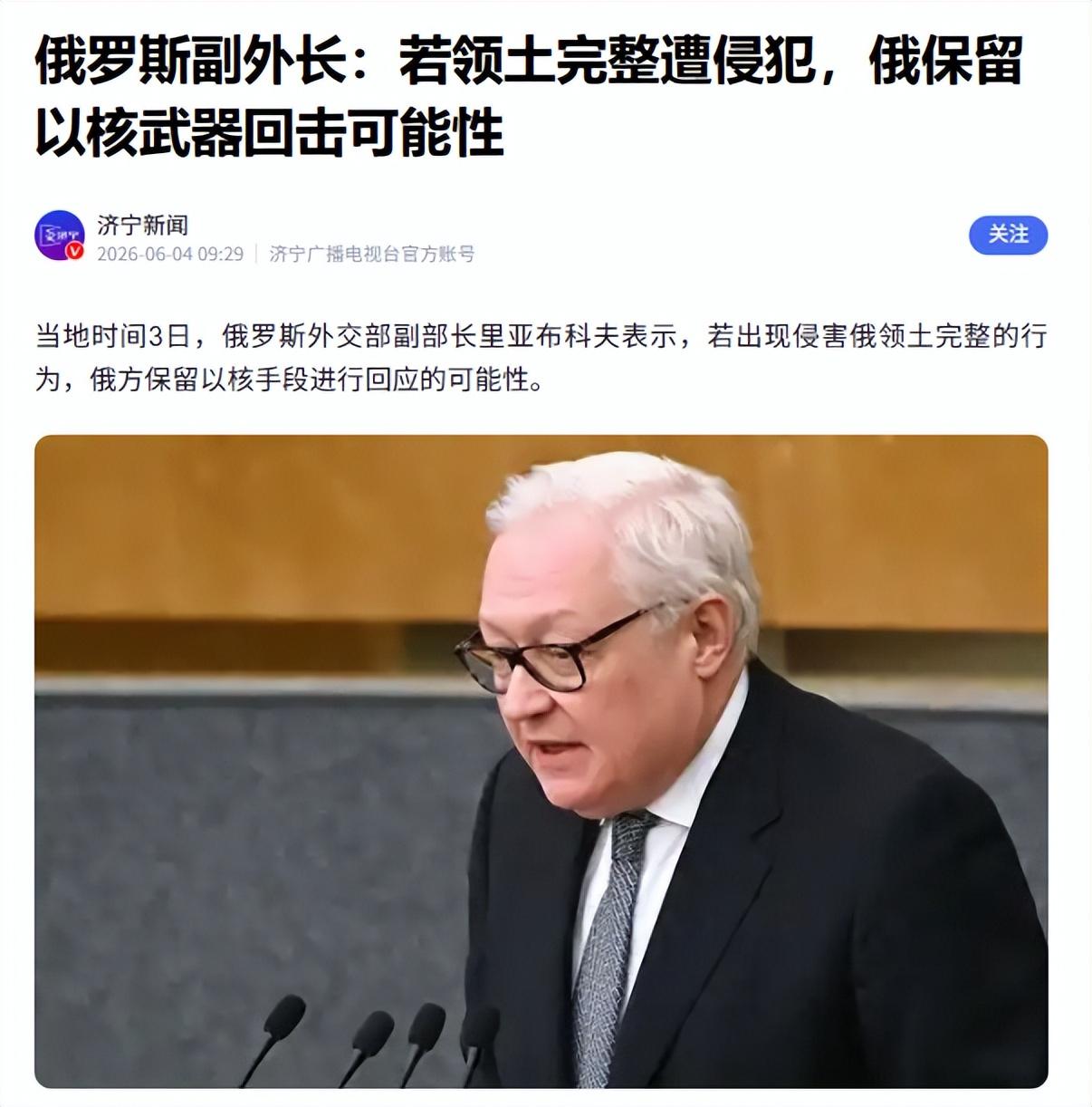 俄罗斯放出硬核核威慑信号，乌克兰一改往日强硬，主动找俄方求和。
 
不止乌克兰，