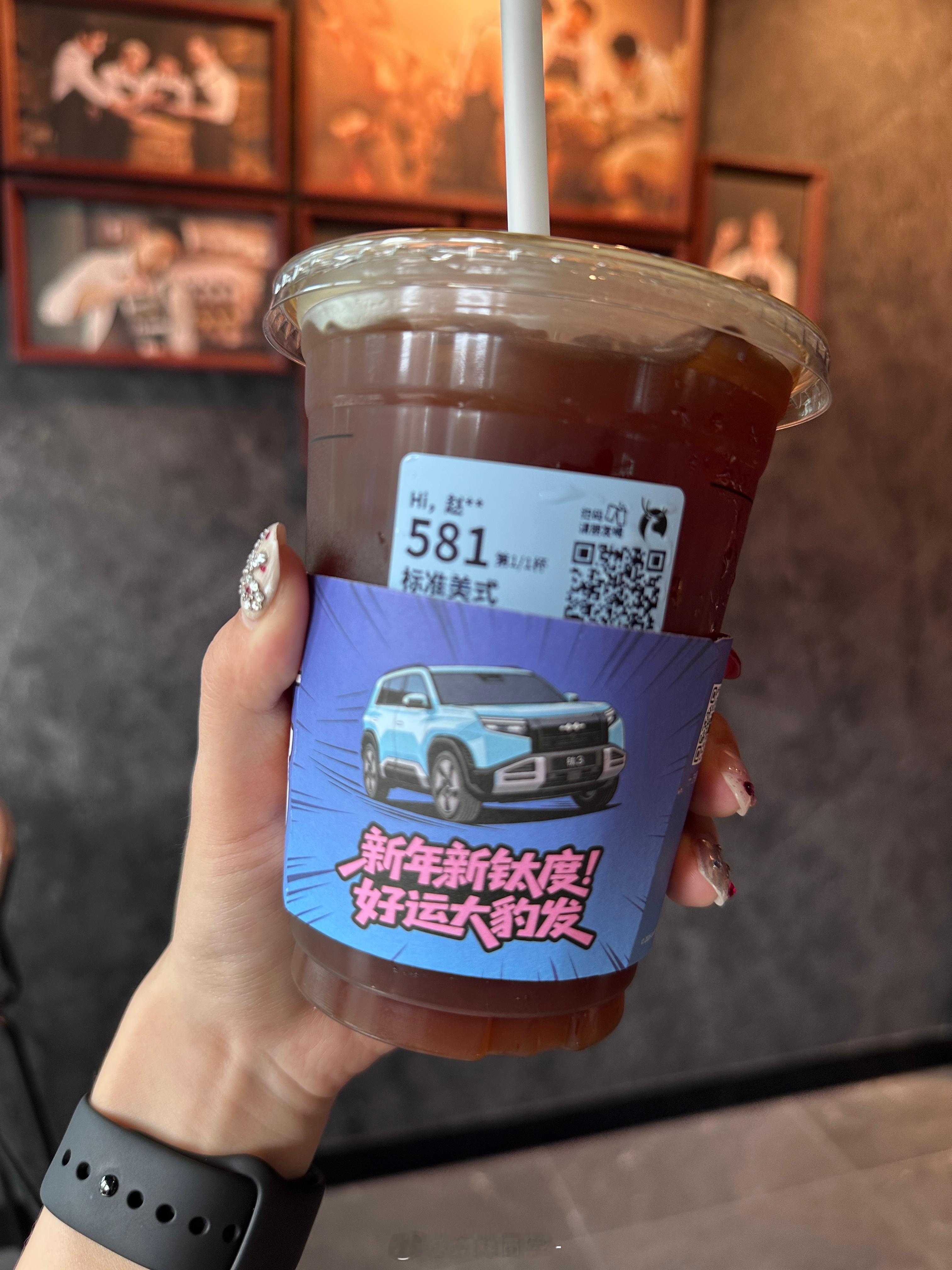 瑞幸咖啡和方程豹联名的杯套“新年新钛度，好运大豹发”这个slogan写的不错大v