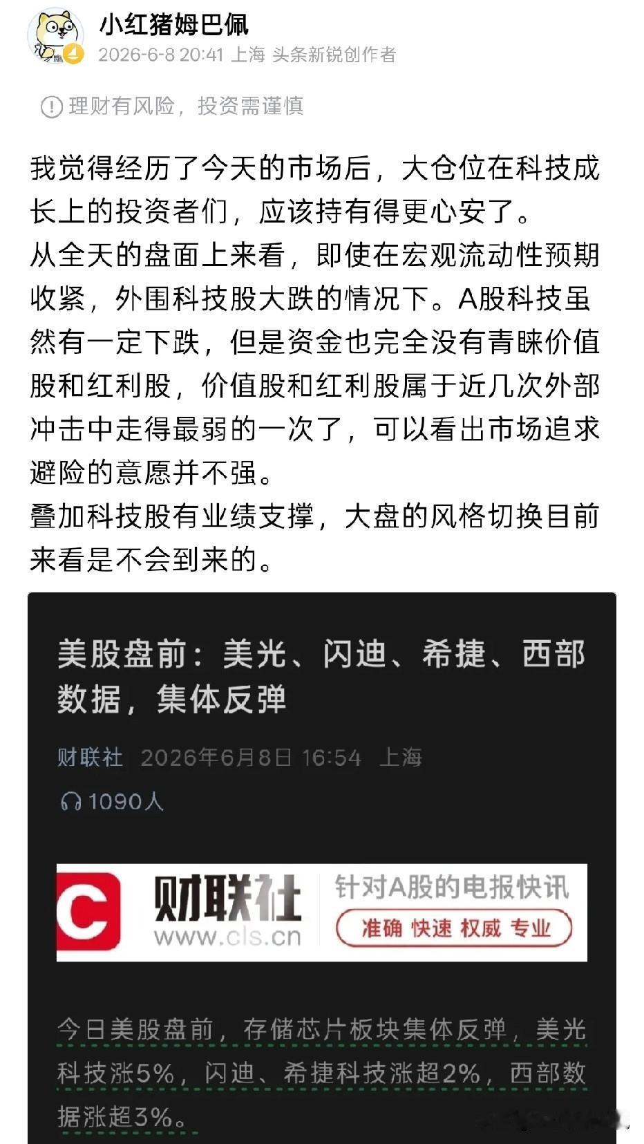 回顾自己近一周对于盘面的一些解读，应该说都还是讲得清清楚楚，明明白白：
1、牛市
