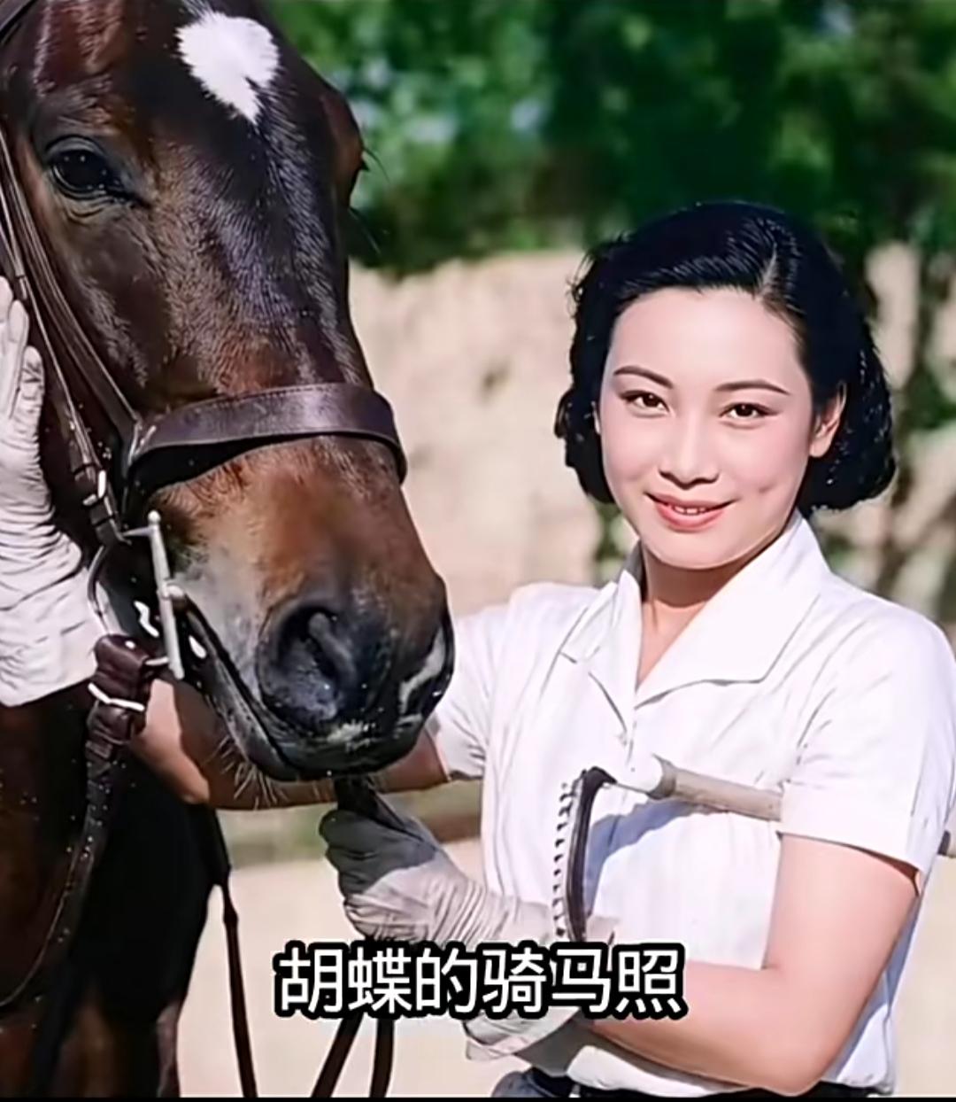 这是民国“电影皇后”胡蝶的经典马术留影。
胡蝶是中国默片转向有声电影时代的标志性