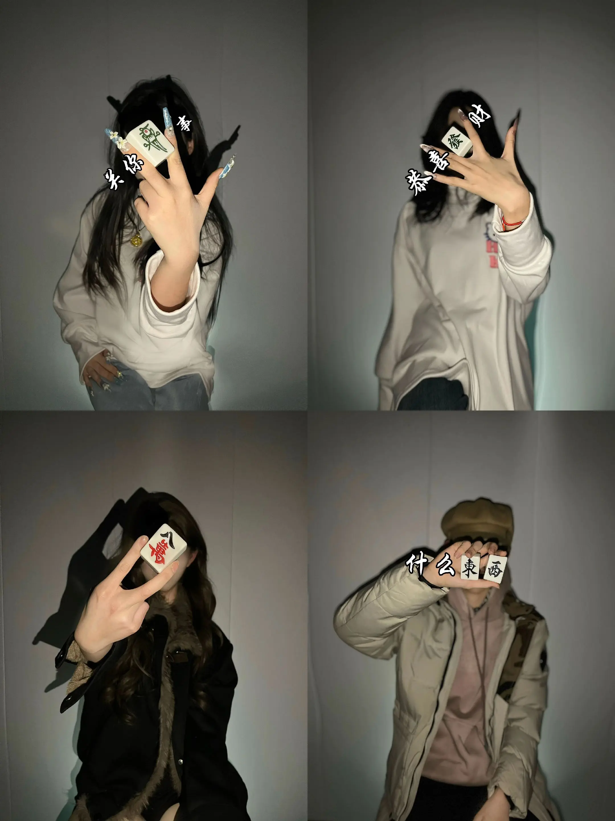 今天天气好不好。你别卡我牌好不好