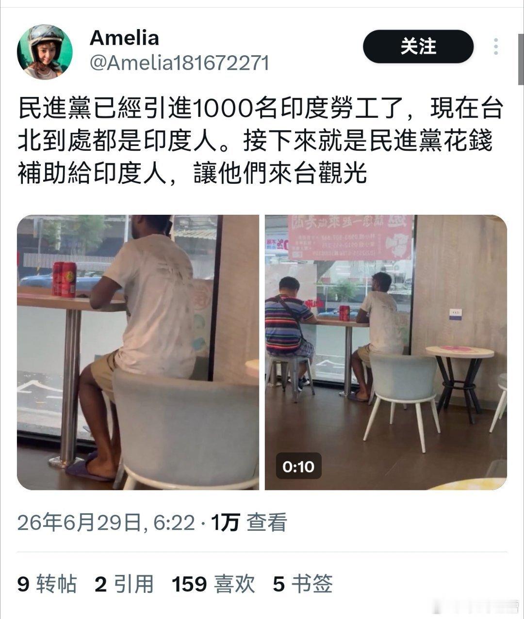 等解放了我们帮你们赶走！