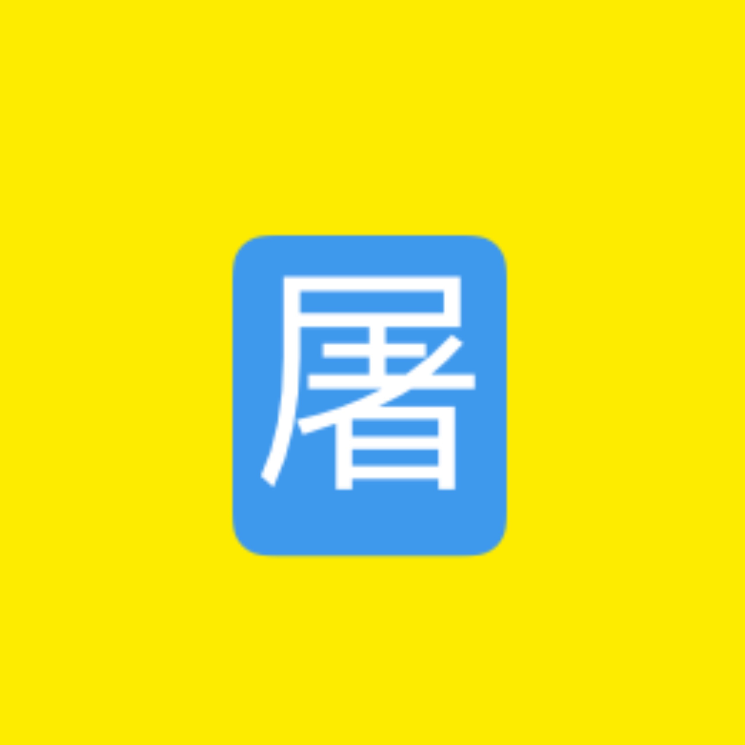 只差热一大家来屠了朱志鑫百事可乐代言人 ​​​