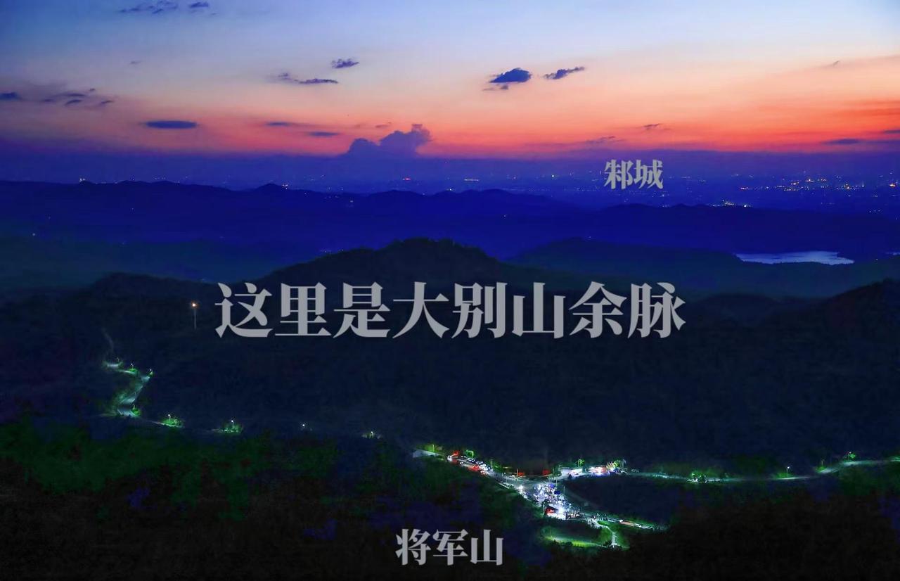 人生需要变通。武汉周末怎么玩 拍到了诗句里的落霞 晚霞就是天空的诗 昨日下午驱车
