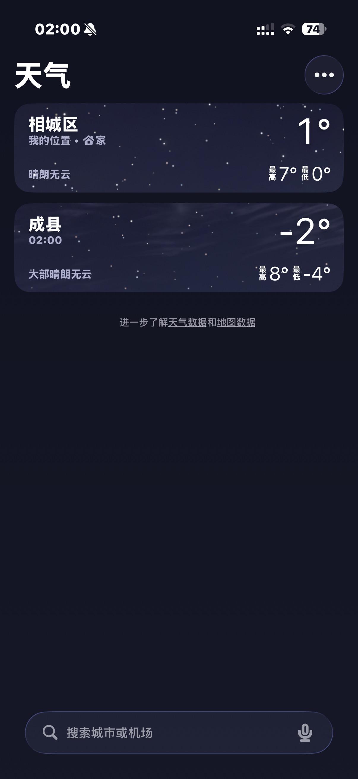 每次过年都想回家，每次回去太冷了就各种后悔，但每年还是想回家过年