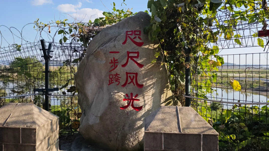 丹东4个免费的一步跨打卡点