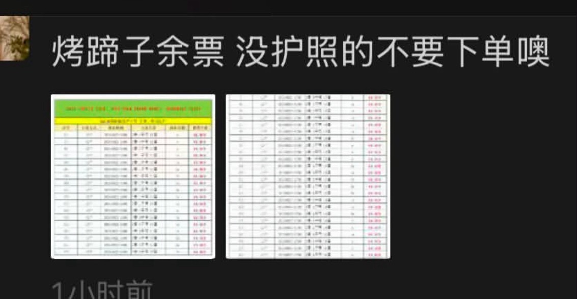🔥到底是什么样一个粉丝群体 