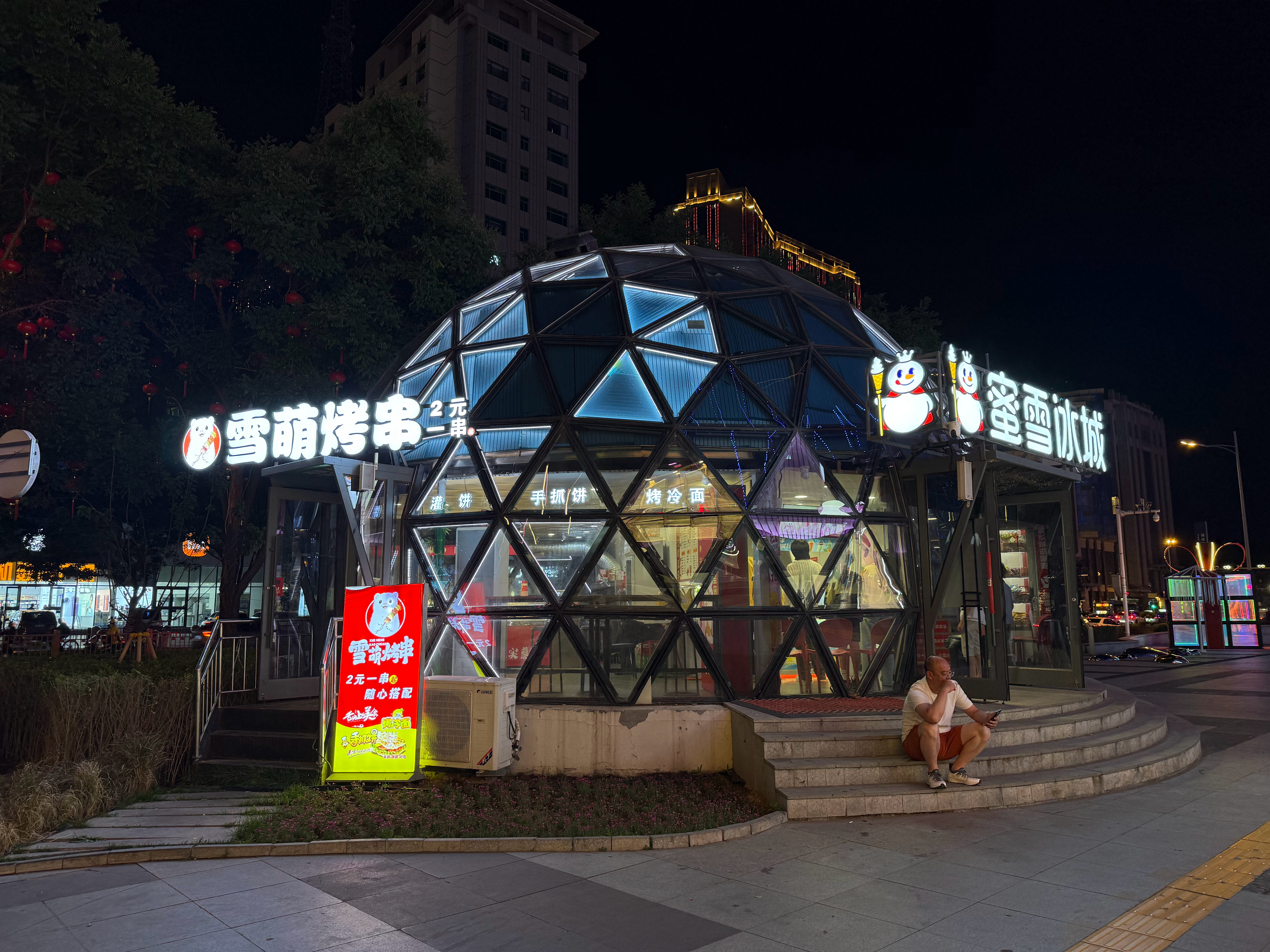 还得是咱大河南的特产！旁边这个雪萌也是咱河南的吗 呼和浩特