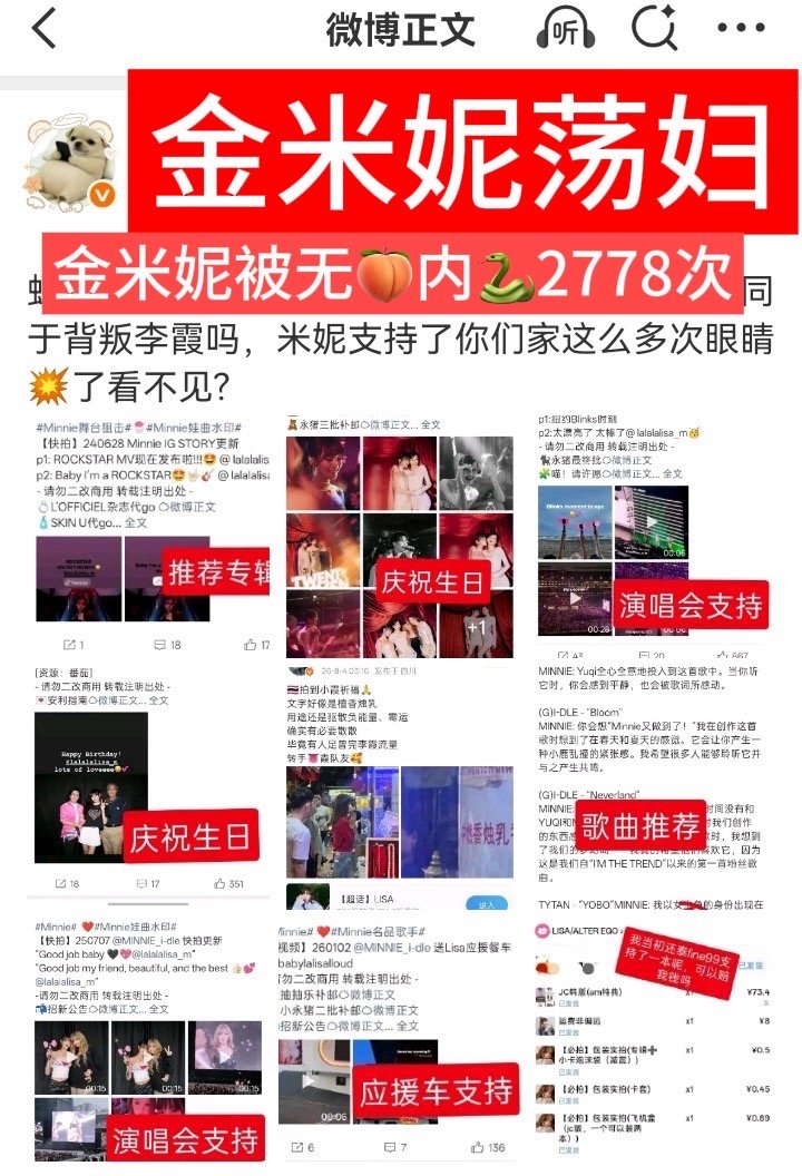 爱蹭的小糊糊