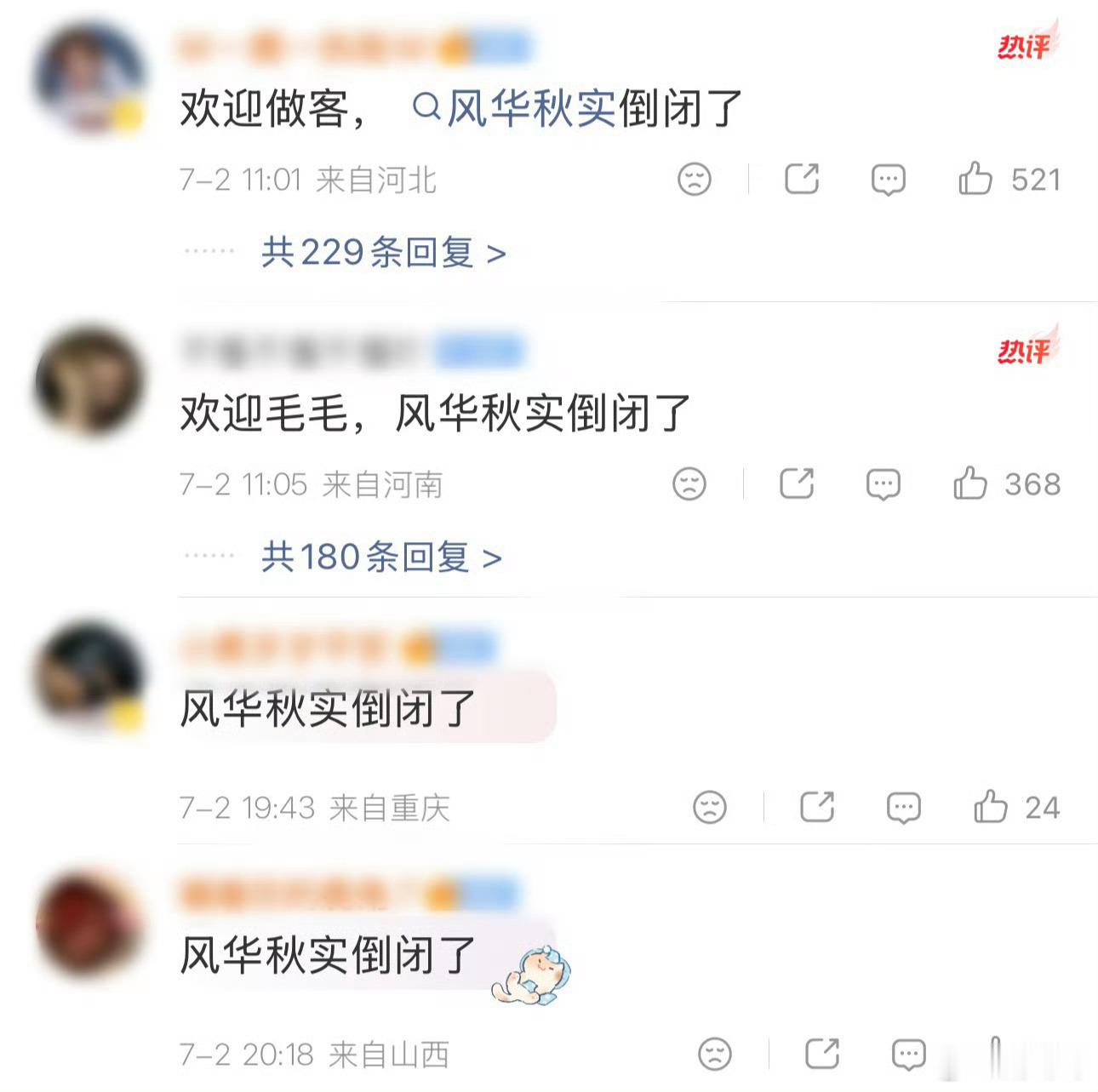 毛不易近日因受邀参加鹿晗主办的“gapday音乐节”，其个人官宣博被鹿晗粉丝大量