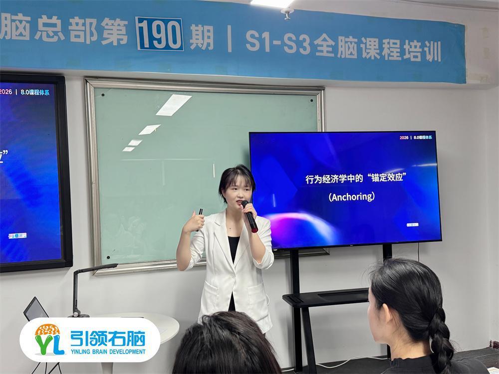 📅 引领190期S2培训今日上午正式开班
🔥 教室座无虚席学员学习热情高涨