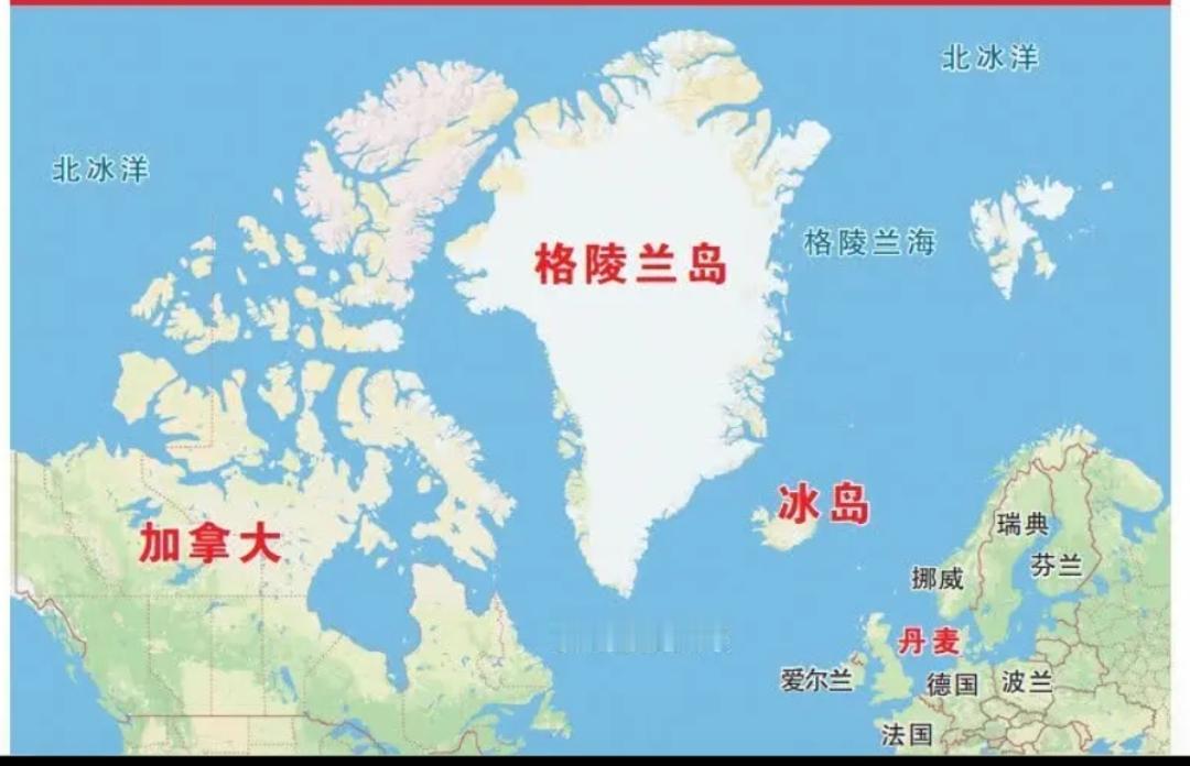 美国对加拿大和格陵兰岛是真的想要！
目前美国在一步一步试探世界各国的反应，最终极