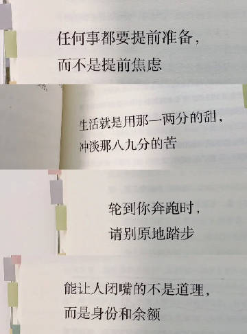 走近，走进，走尽；时间识人，不经一事，不懂一人。拐个弯，与自己和解，一切都是最好