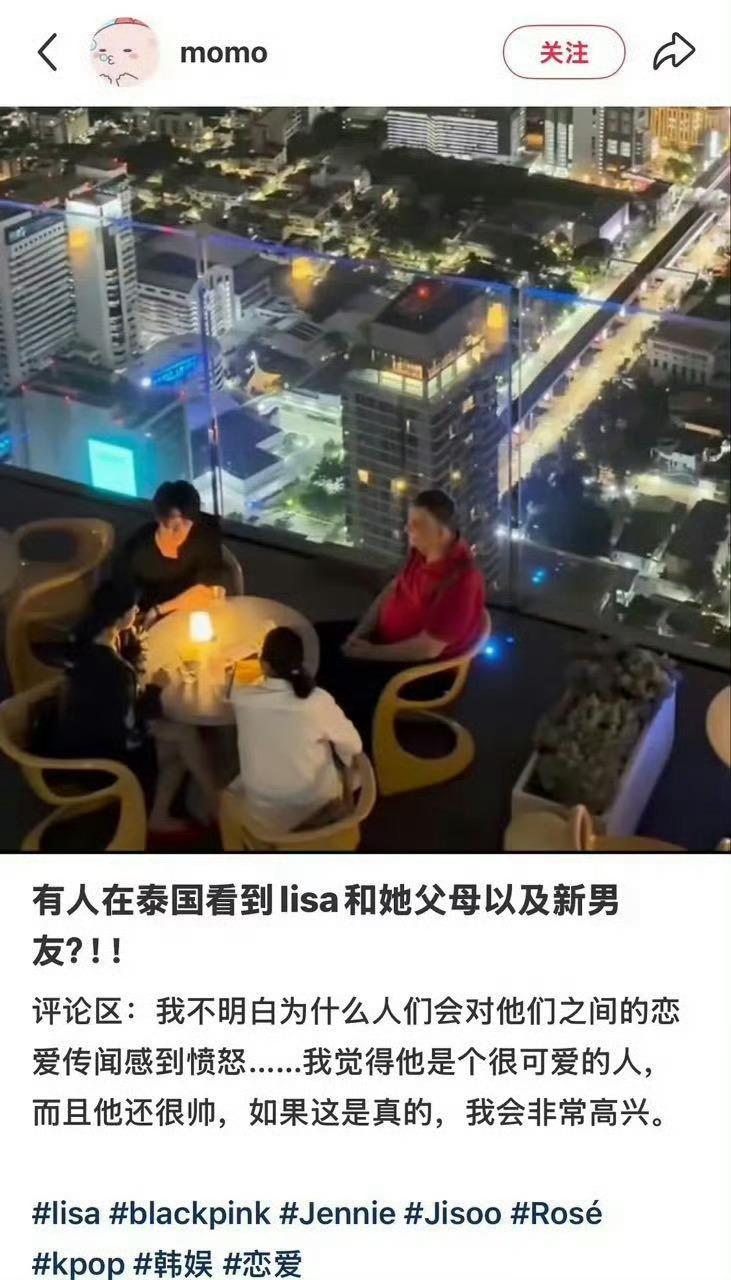 lisa十周年行程争议lisa这么着急走 原来是因为这个吗