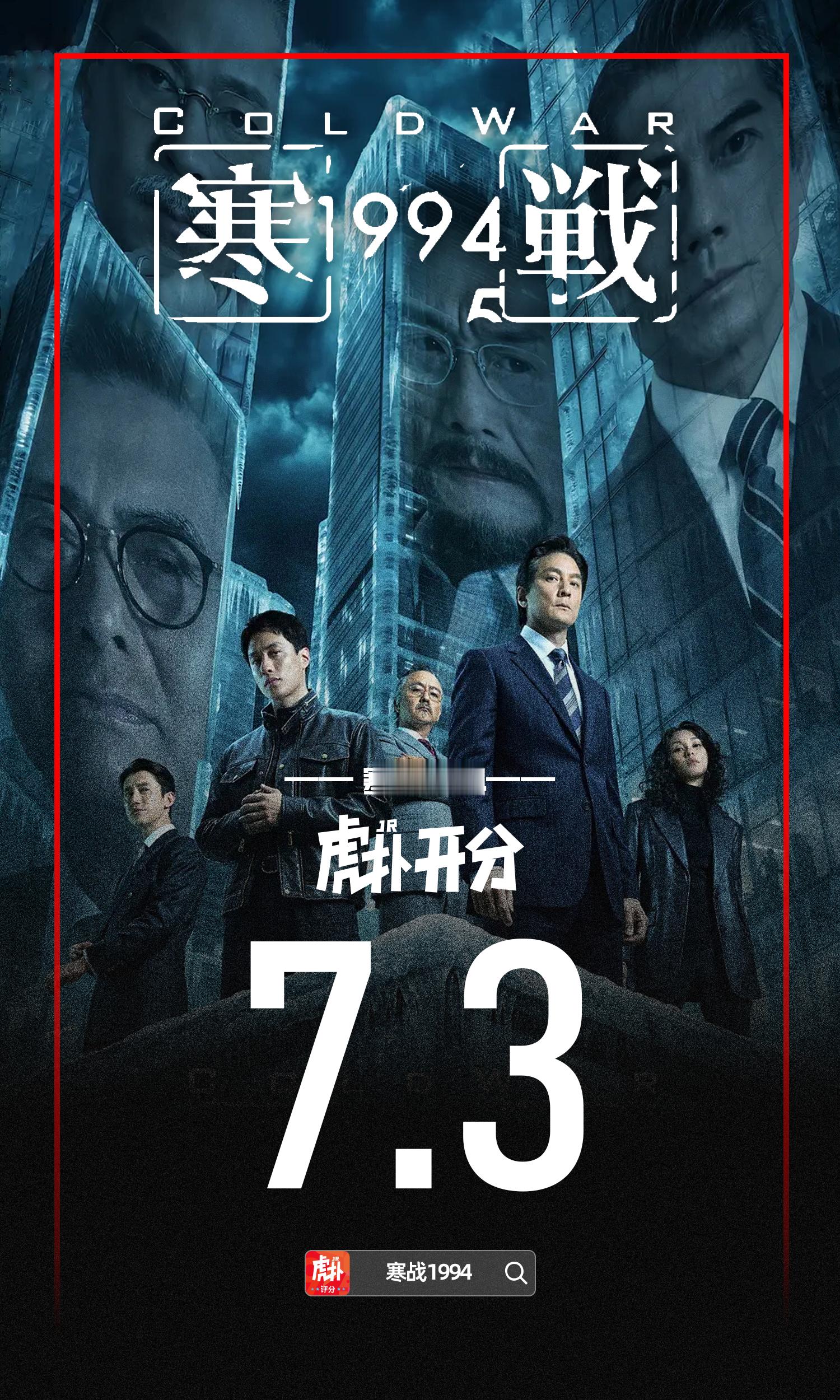 2026年五一档电影虎扑评分出炉：《给阿嬷的情书》9.4分《10间敢死队》8.1