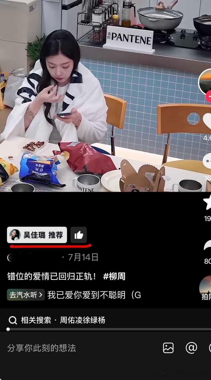 23415+6这个小女嗨就萌萌的磕西皮还手滑