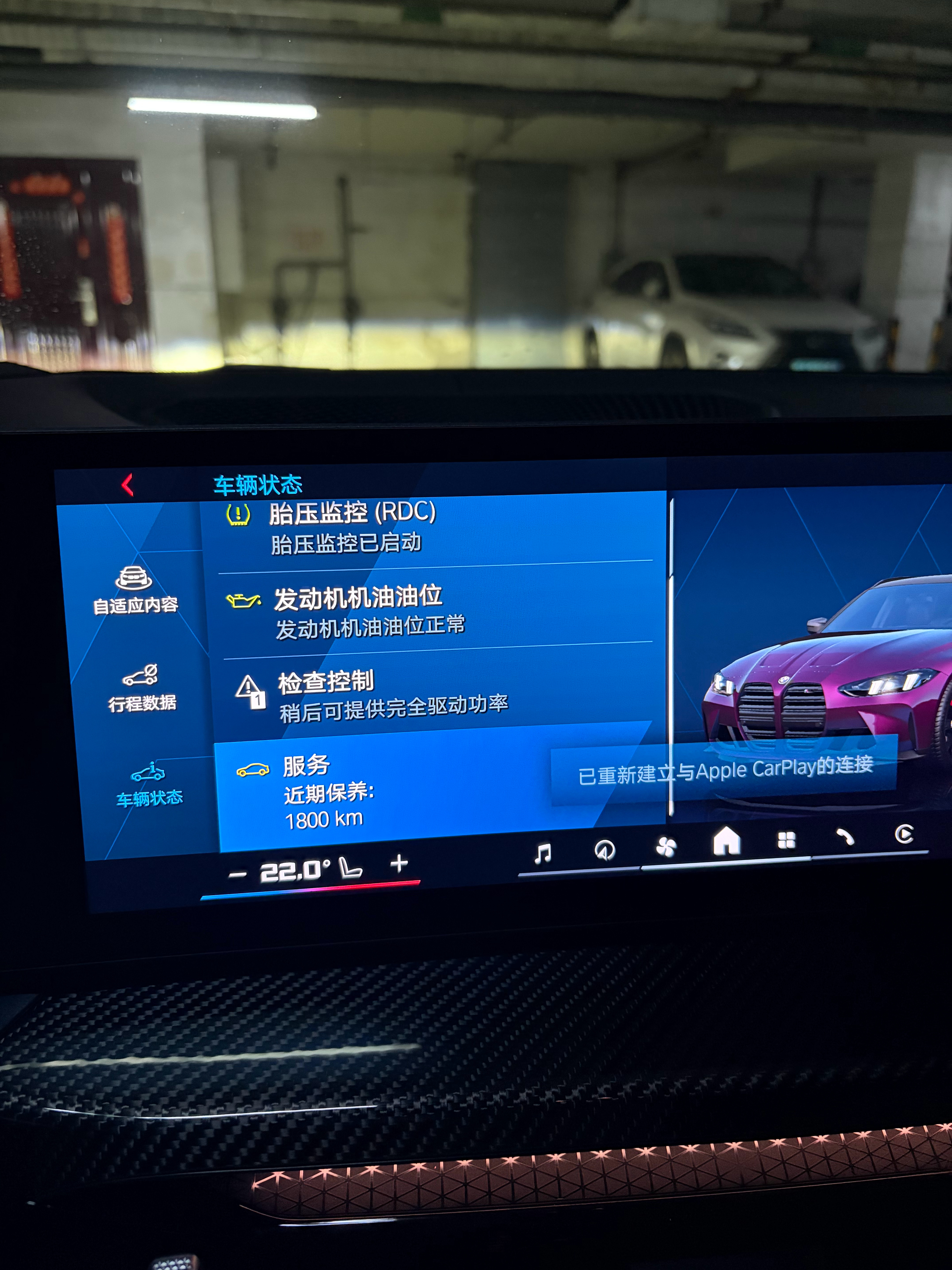 按我现在这个用车环境，估计明年这时候能赶上首保 