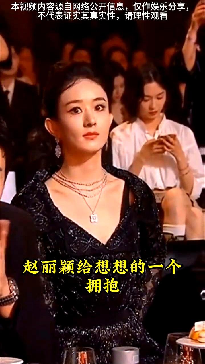 冯绍峰大概也没想到，自己天天陪着儿子，最后还是被赵丽颖一个拥抱“抢了风头”。
这