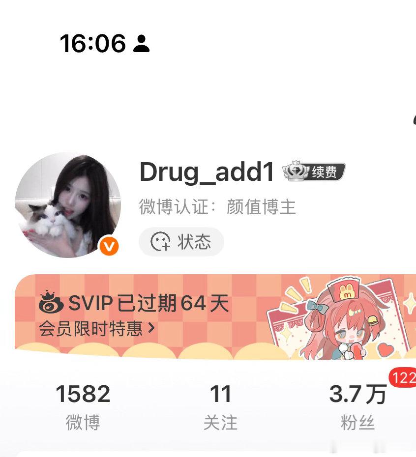 今年的经济不是很好，我都没钱充会员了 ​​​