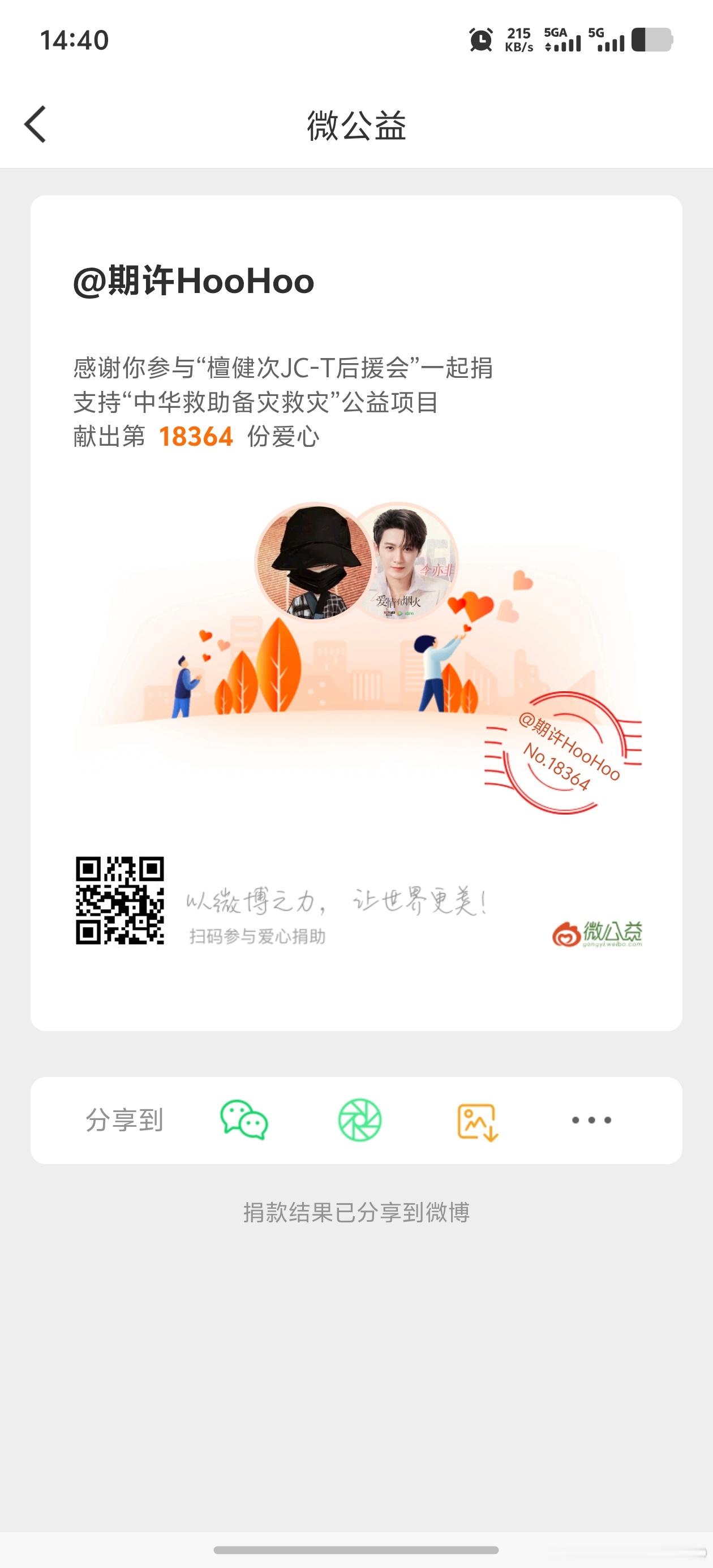 和一起为广西加油，一定要平平安安！ 