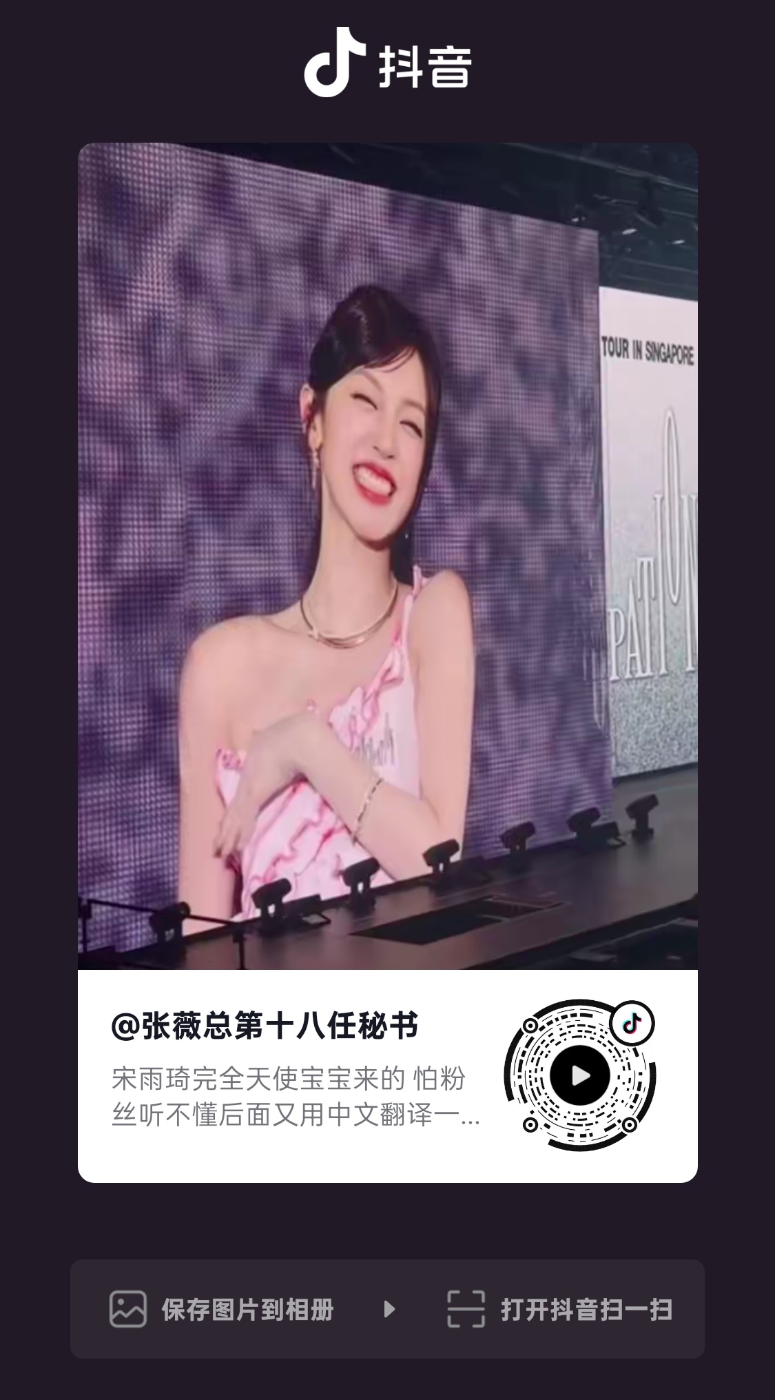 我嘞个 娱乐榜了