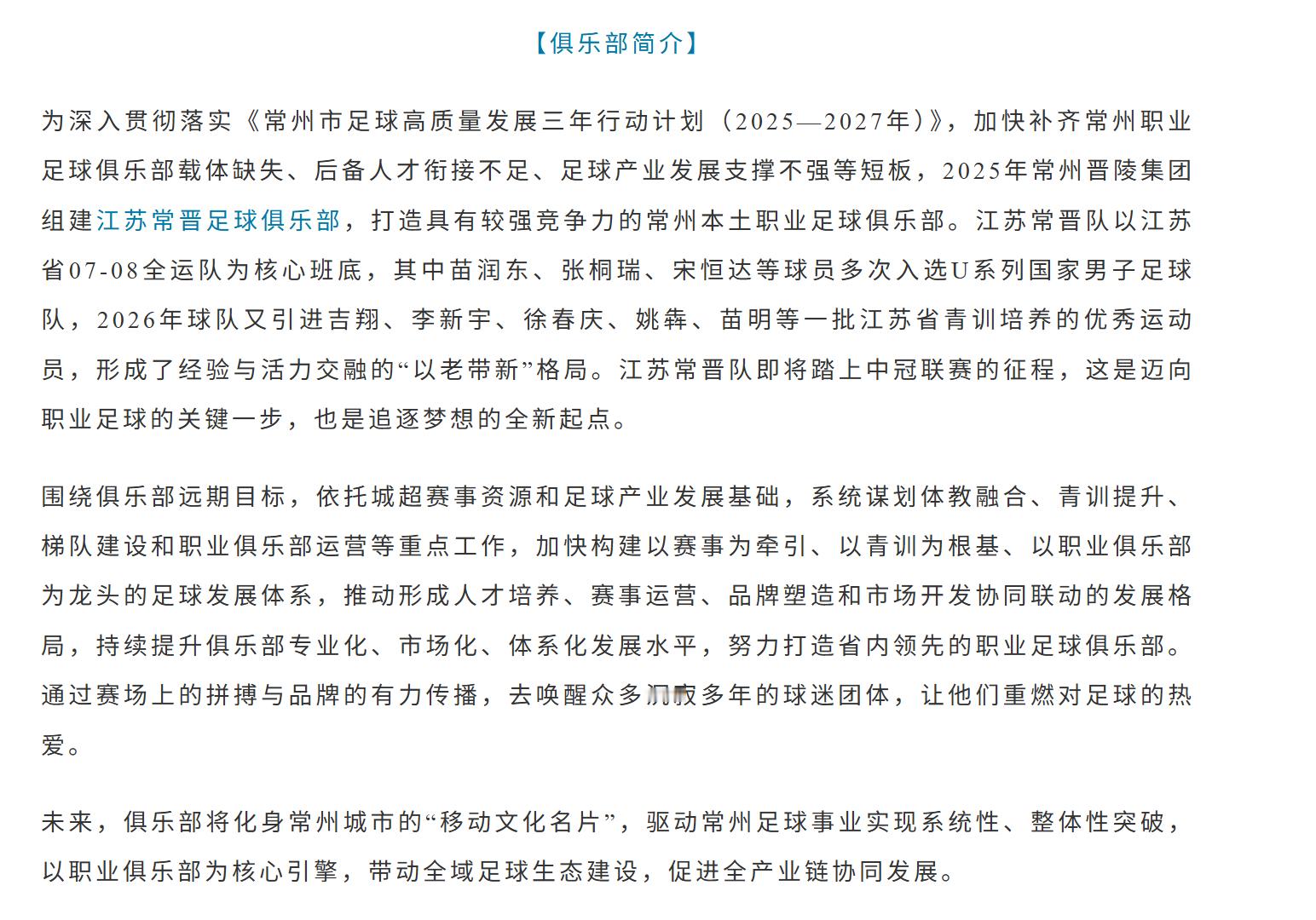 这段时间，球衣、风雨衣、助威服卖了上万件了吧？你们是觉得你们做的那些衣服是因为好
