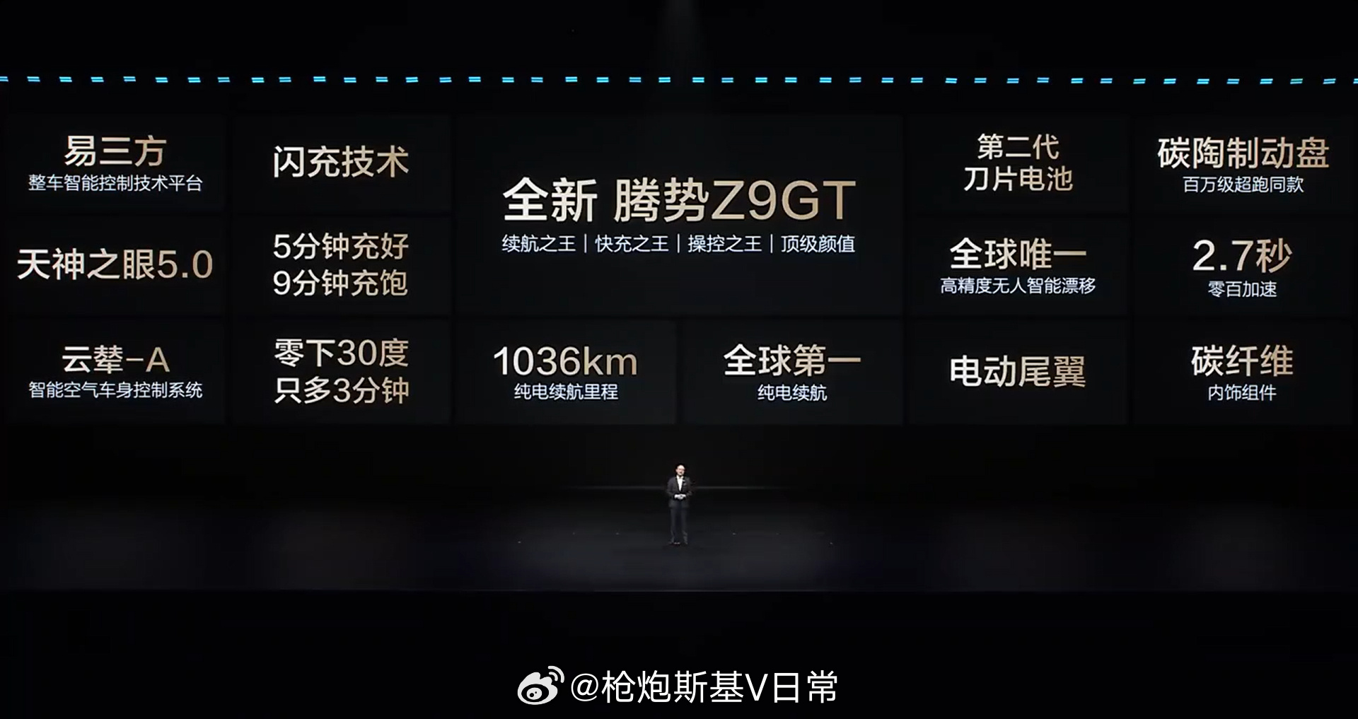 腾势Z9GT充电9分钟续航超千公里 3月5日，全新腾势Z9GT正式上市，售价26
