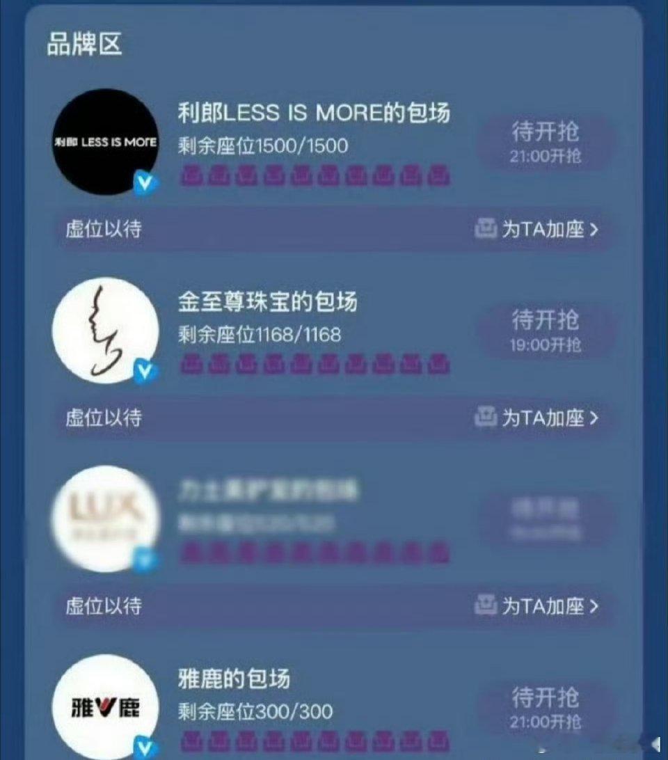许凯 商务霸霸们也来给子夜归包场啦！一起来支持这个梅逐雨[彩虹屁][彩虹屁] ​