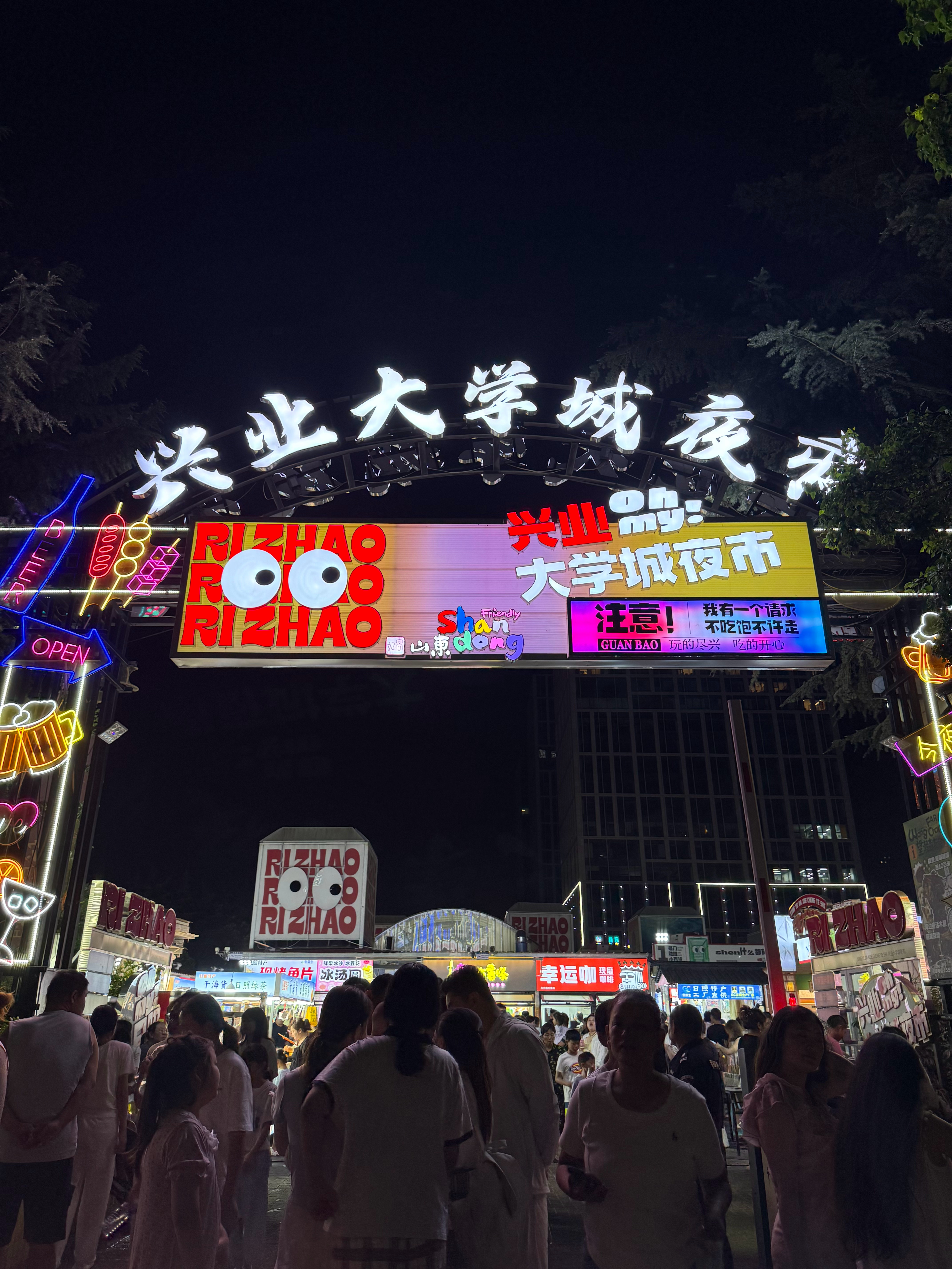 里面超级便宜吃爽了！ 
