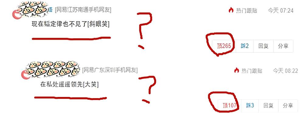 这些人好坏呀！咋地就这么见不得华为韬定律好？