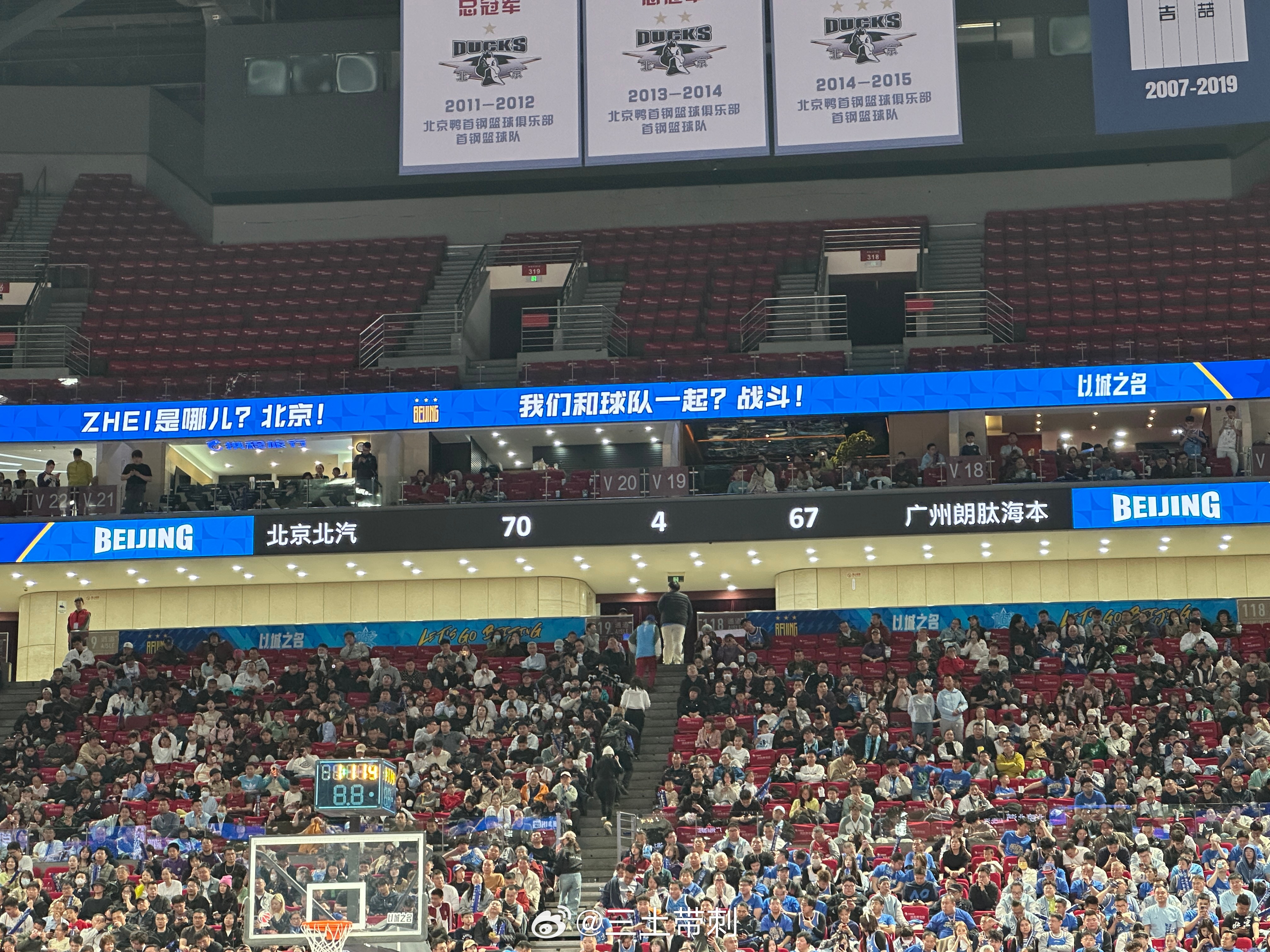 北京男篮vs广州男篮让我们决战第四节！ 北京·五棵松