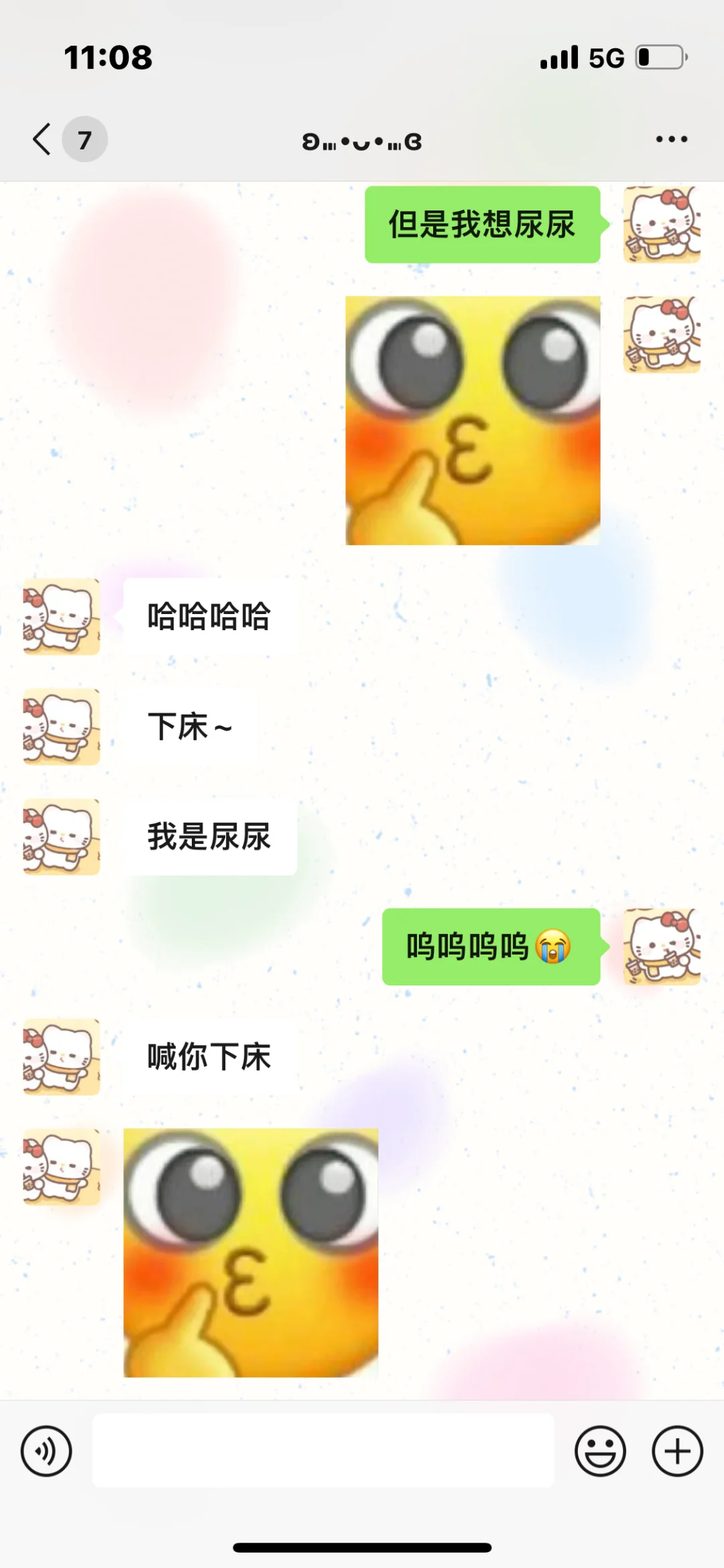 喜欢男朋友的胡言乱语