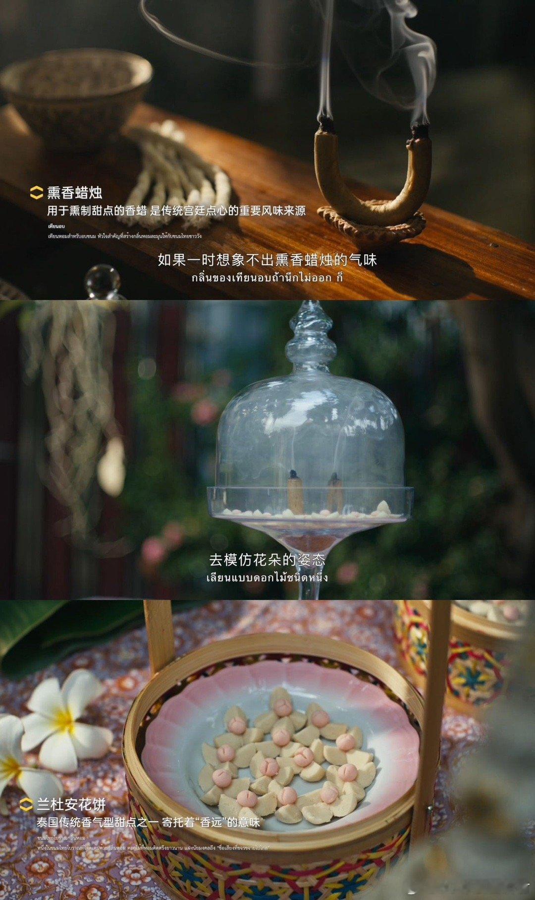 马年的招财甜品被承包了谁说金子才能招财？泰国人用蛋黄做出了“可食用的黄金”！金丝