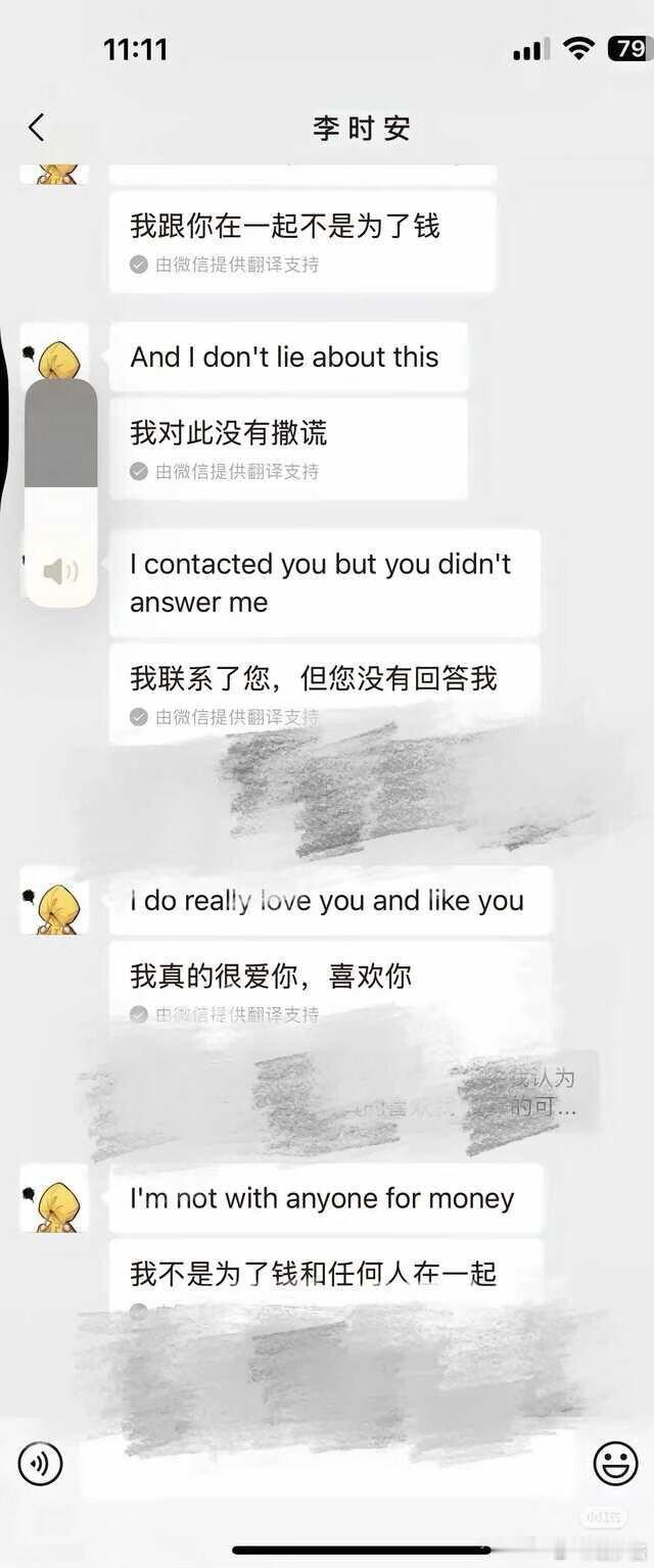 网友投稿：江苏师范大学的摩洛哥留学生，名字：salah ,中文名：李时安(现已改
