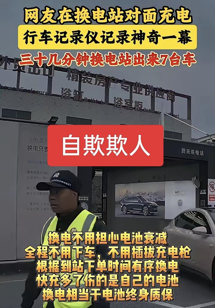 闪充一定是未来，手机电池就说明了一切，以前手机电池充器，充电接口五花八门，现在充