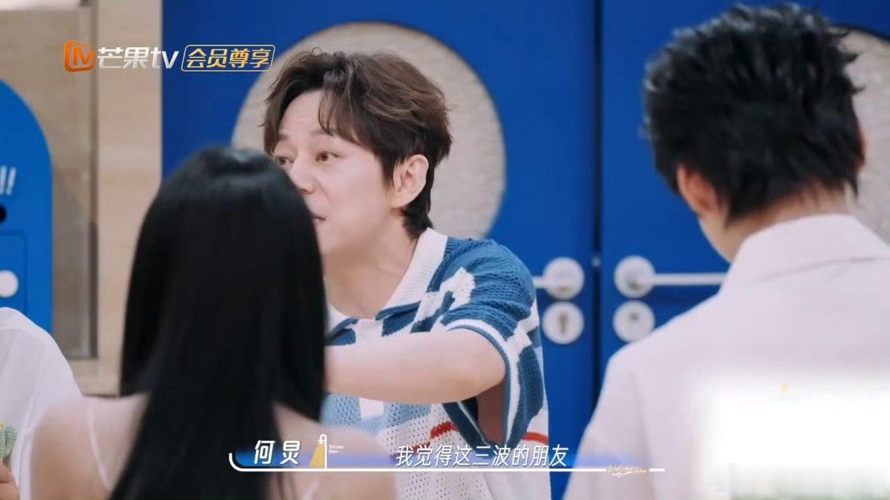 何炅的性格弱点是不懂拒绝我们的宿舍原来不止我一个人这样，不懂拒绝带来的内耗真的很