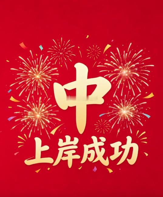 001拿手方向：蔚山现代状态回暖，仁川联难造冷门！👇直接🔨联赛：001 韩K