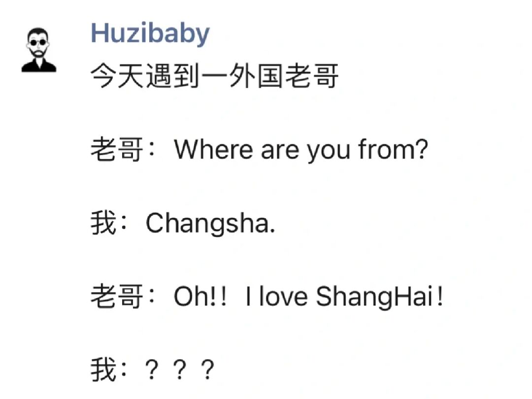 行，他开心就好