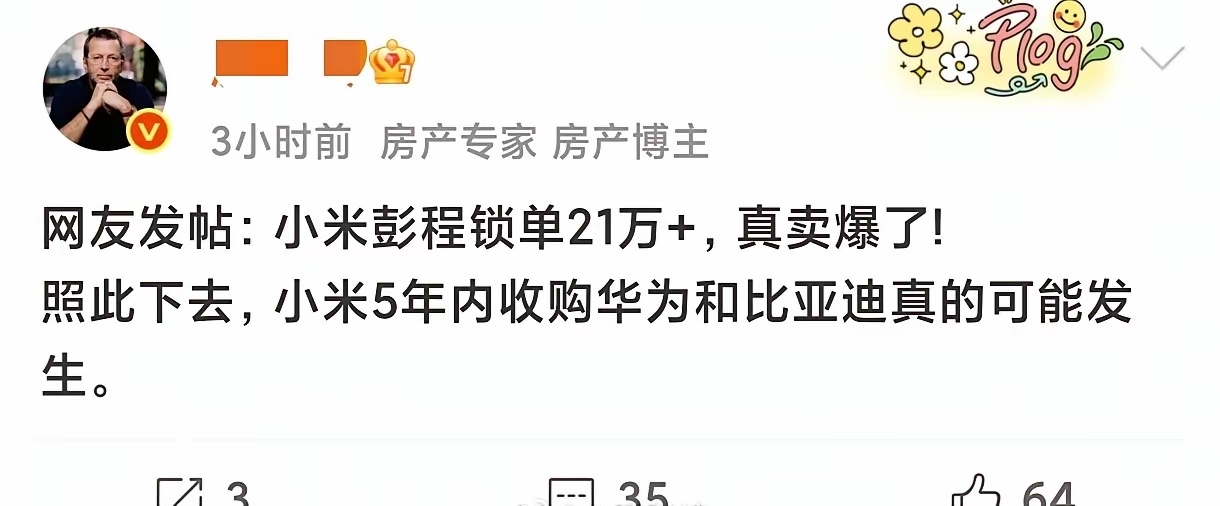 惊呆了！这么虎，靠谱不靠谱？[并不简单] ​​​
