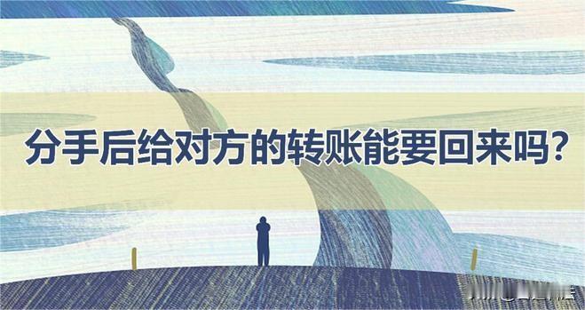 广西，钦州。19岁女孩劳荣与军人男友恋爱期间收巨额转账，却与前男友旧情复燃并怀孕