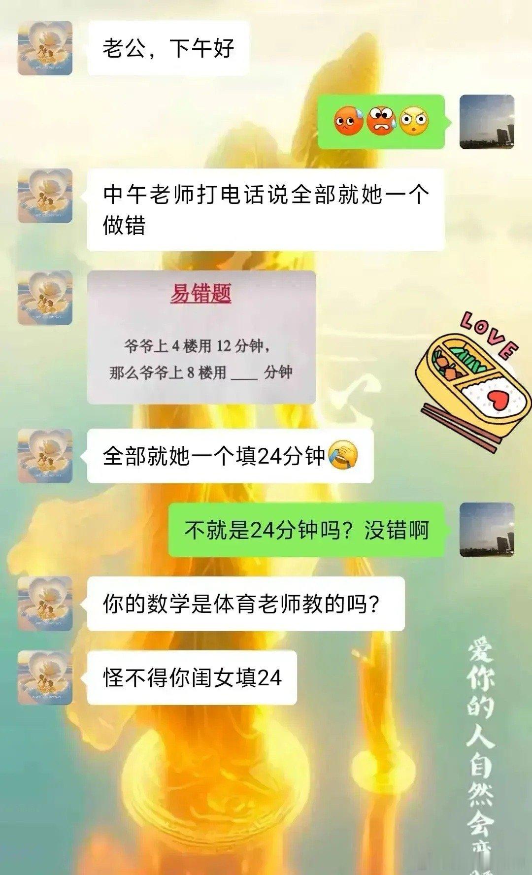 这个题目迷惑性也是很强 ​​​