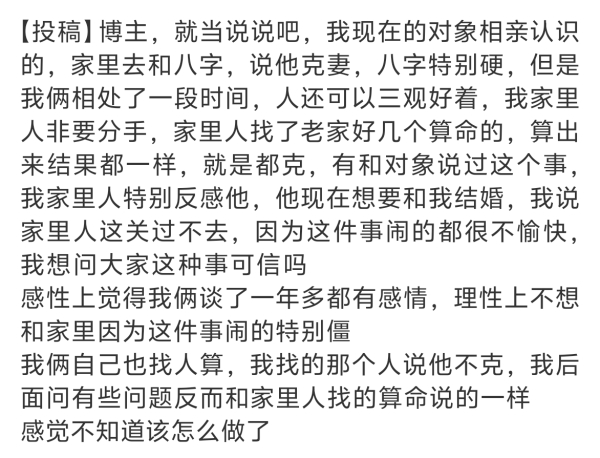 那么多大仙都说得一样不是因为他们都学的同一个体系吗，就像大部分寺庙都说女人来例假