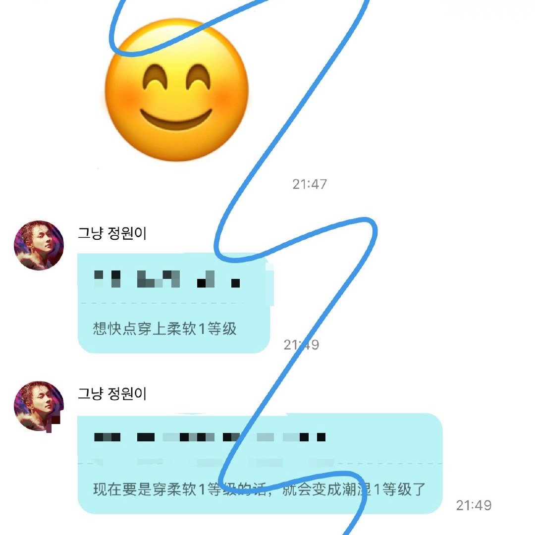 666又强制换头像 我服了 