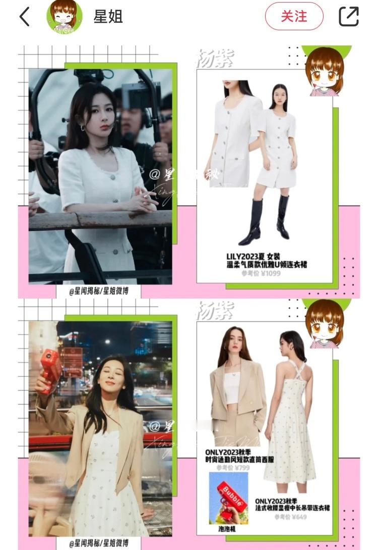 #承欢记定档4月9日##杨紫麦承欢# 期待4月9日，我们看美美的欢欢picscr